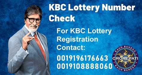 kbc lottery number check